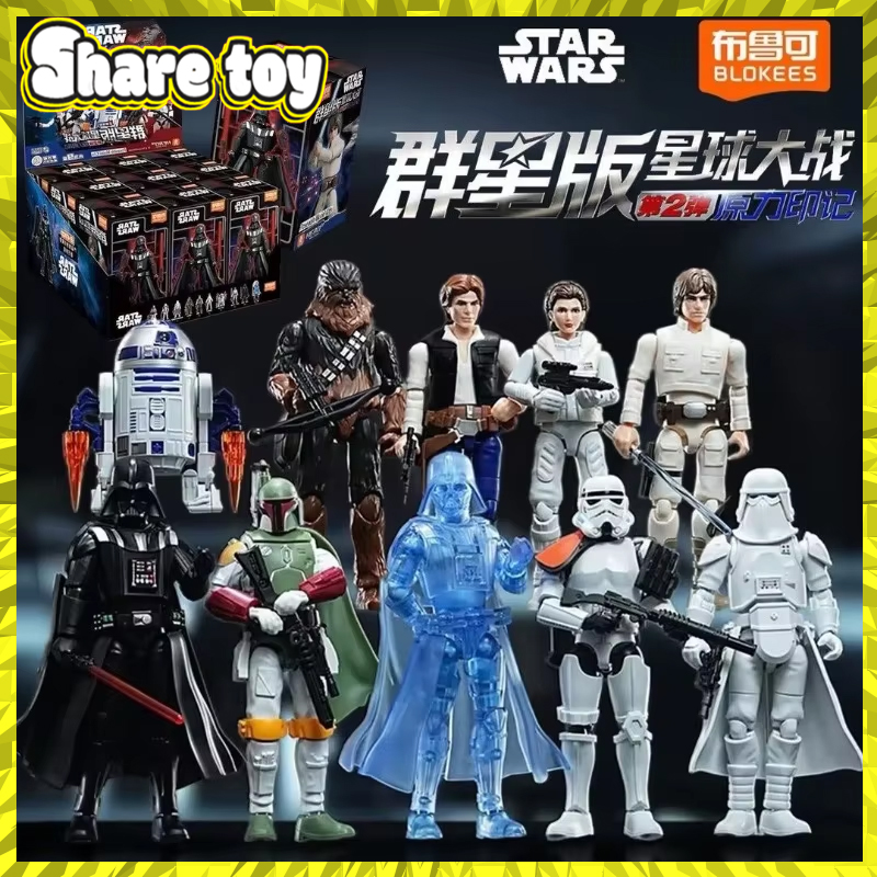 Lego Building Blocks - Blokees Star Wars Galaxy Series 2