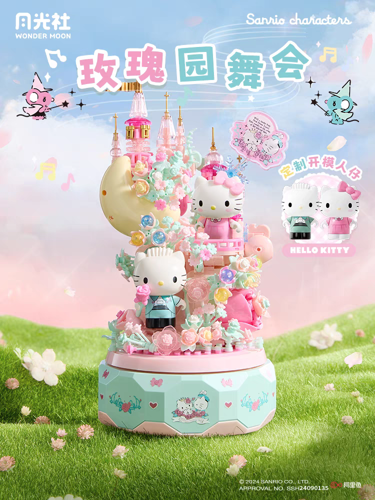 Lego Building Blocks - Sanrio Hello Kitty Gemini DIY Music