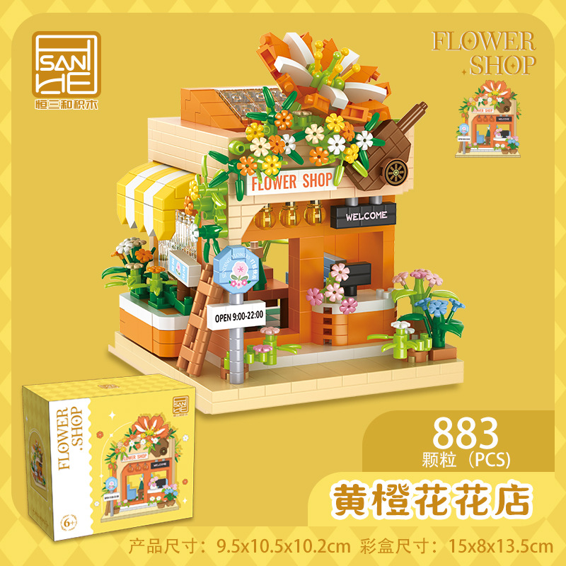 Flower Shop Store Building Blo - Kids Toys Stores recensione e prezzo