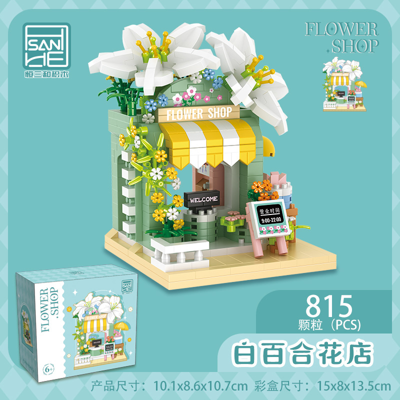 Flower Shop Store Building Blo - Kids Toys Stores recensione e prezzo