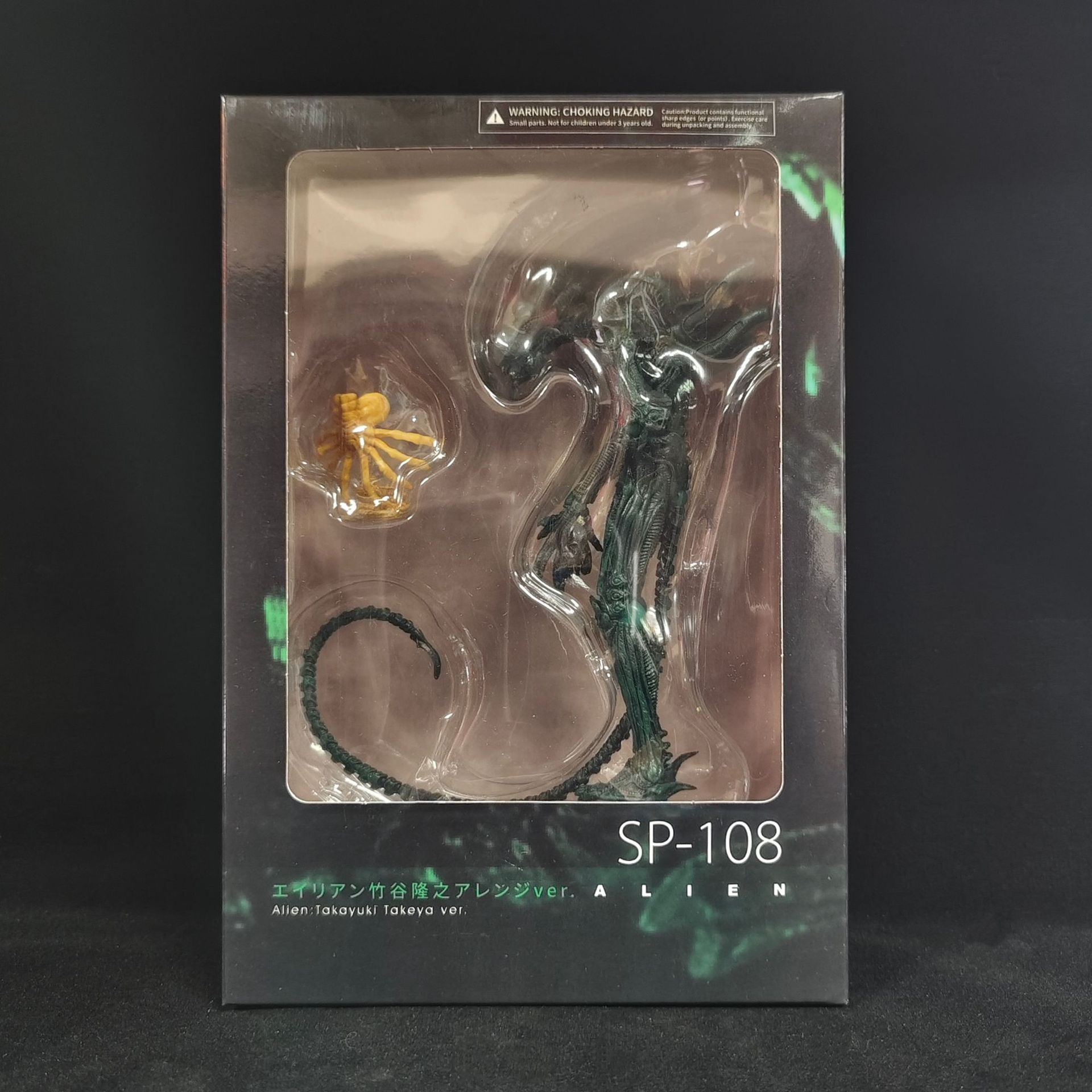 Boxed Anime Alien Action Figur - Xenomorph Kids Toys recensione e prezzo