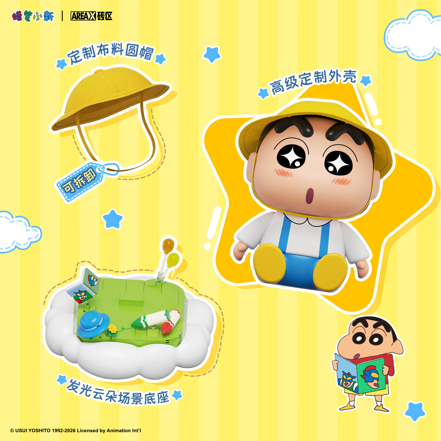 Areax Crayon Shin Chan Buildin - Lego Building Blocks recensione e prezzo