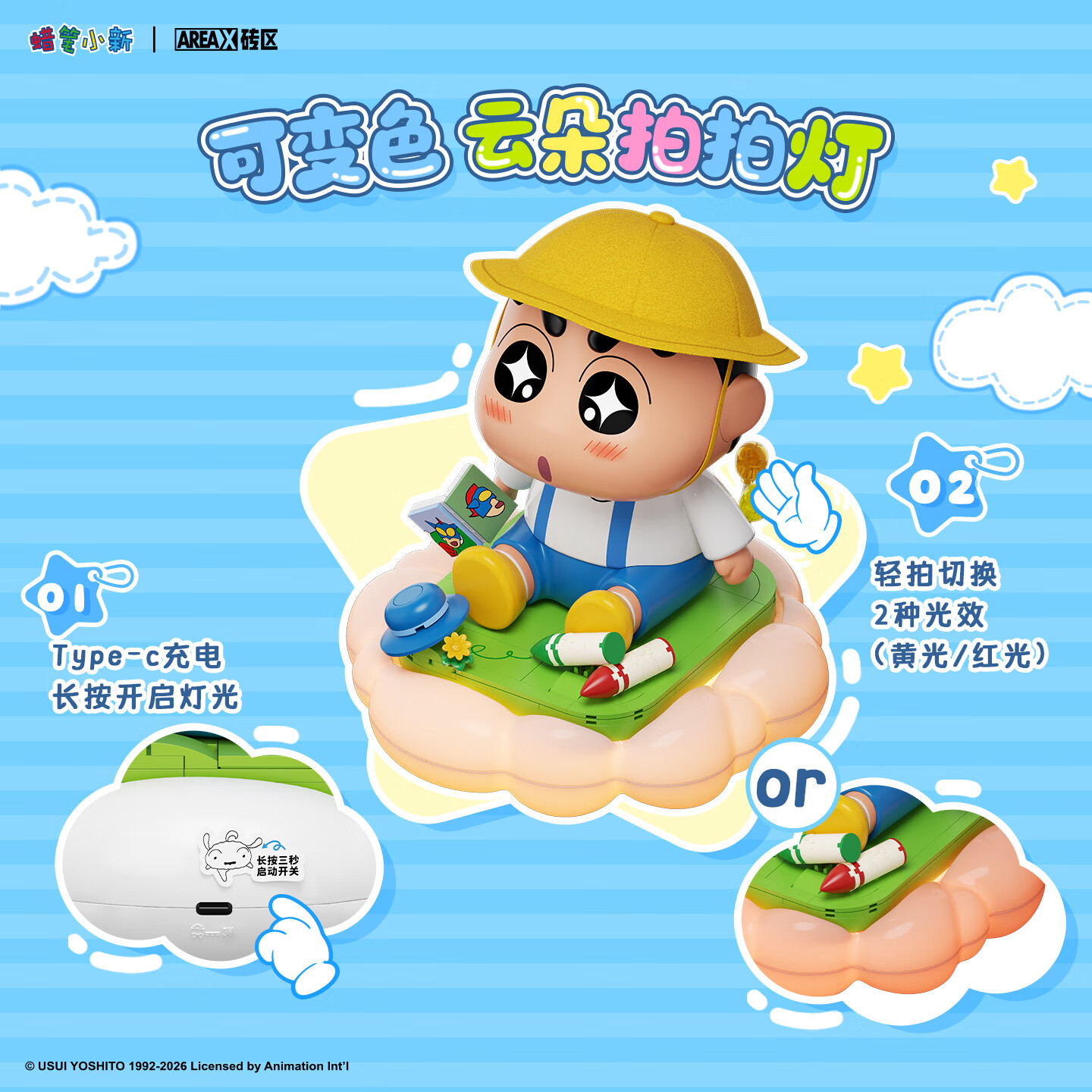 Areax Crayon Shin Chan Buildin - Lego Building Blocks recensione e prezzo