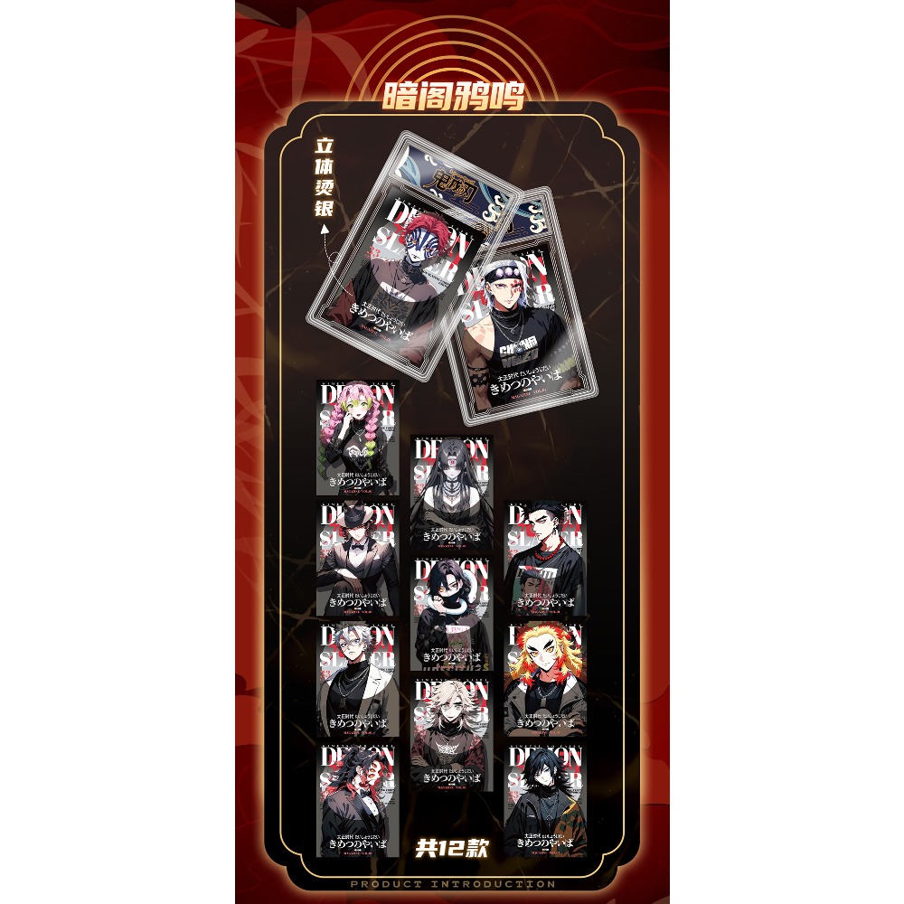 Wholesale Demon Slayer Collect - Kids Toys Unique recensione e prezzo