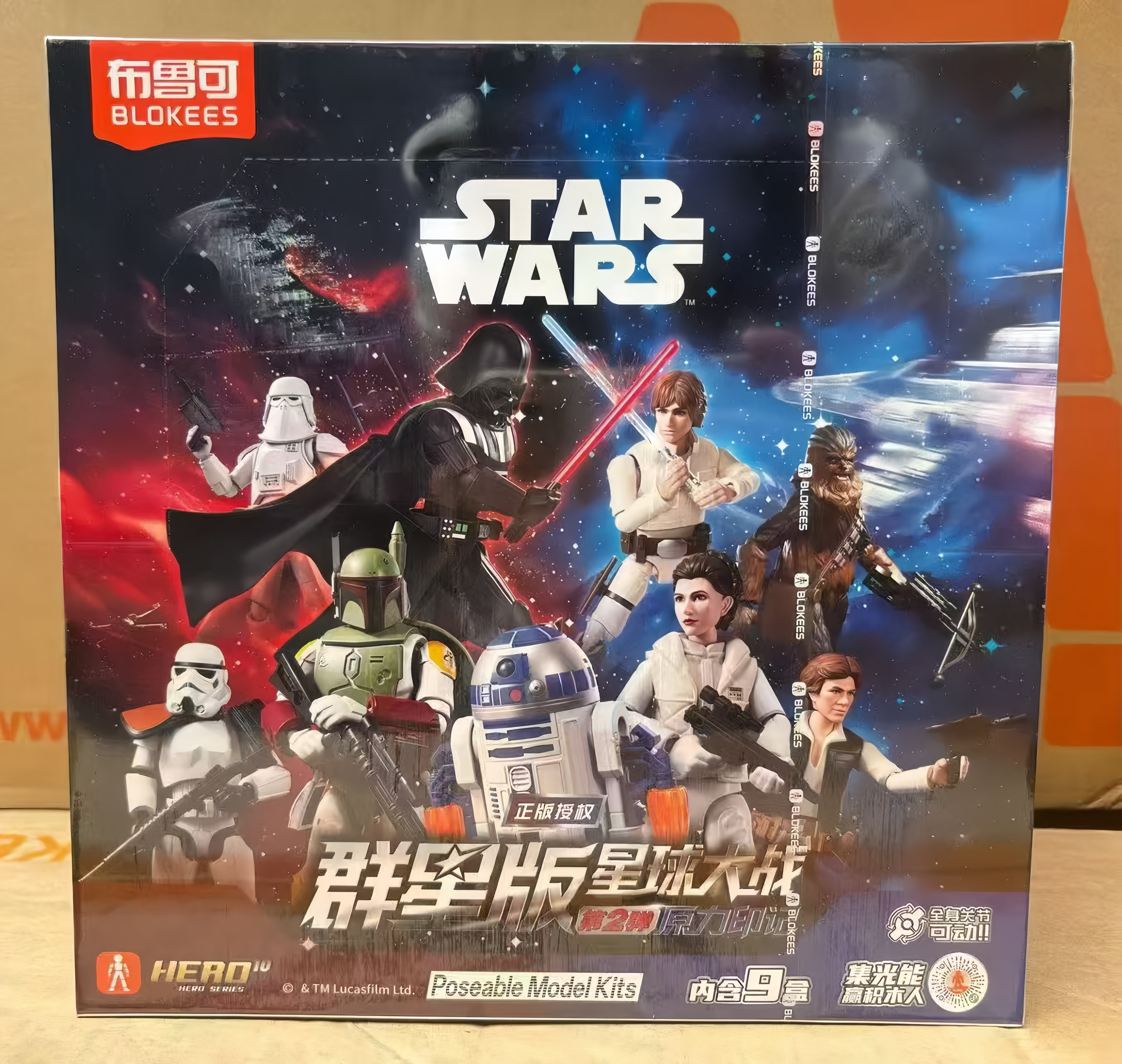 Blokees Star Wars Galaxy Serie - Lego Building Blocks recensione e prezzo