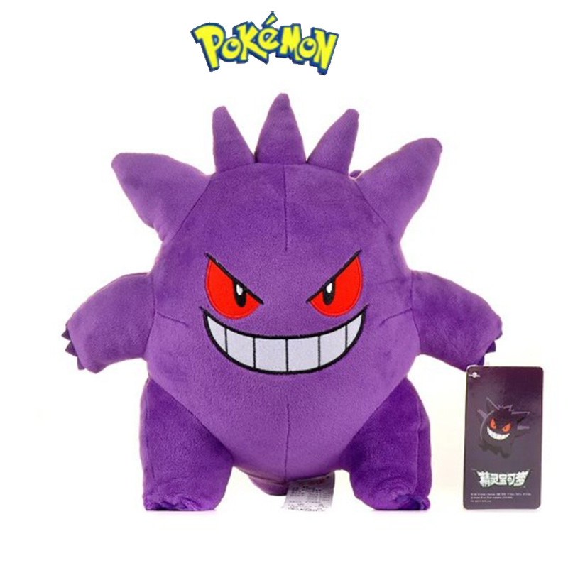 Gengar Pokemon Plush Toys Pelu - Kids Toys Cartoon Images recensione e prezzo